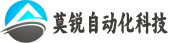 武汉市莫锐自动化科技有限公司